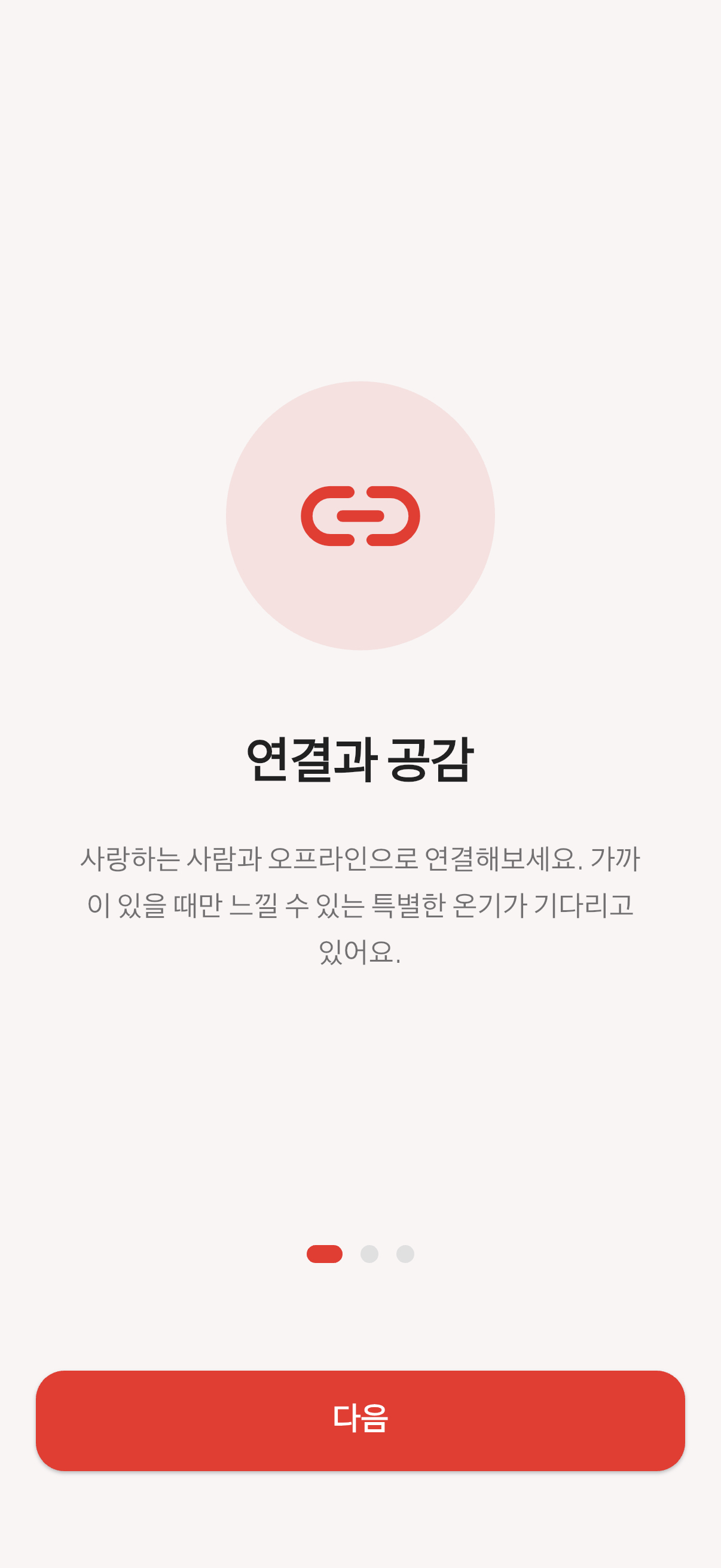 튜토리얼 시작