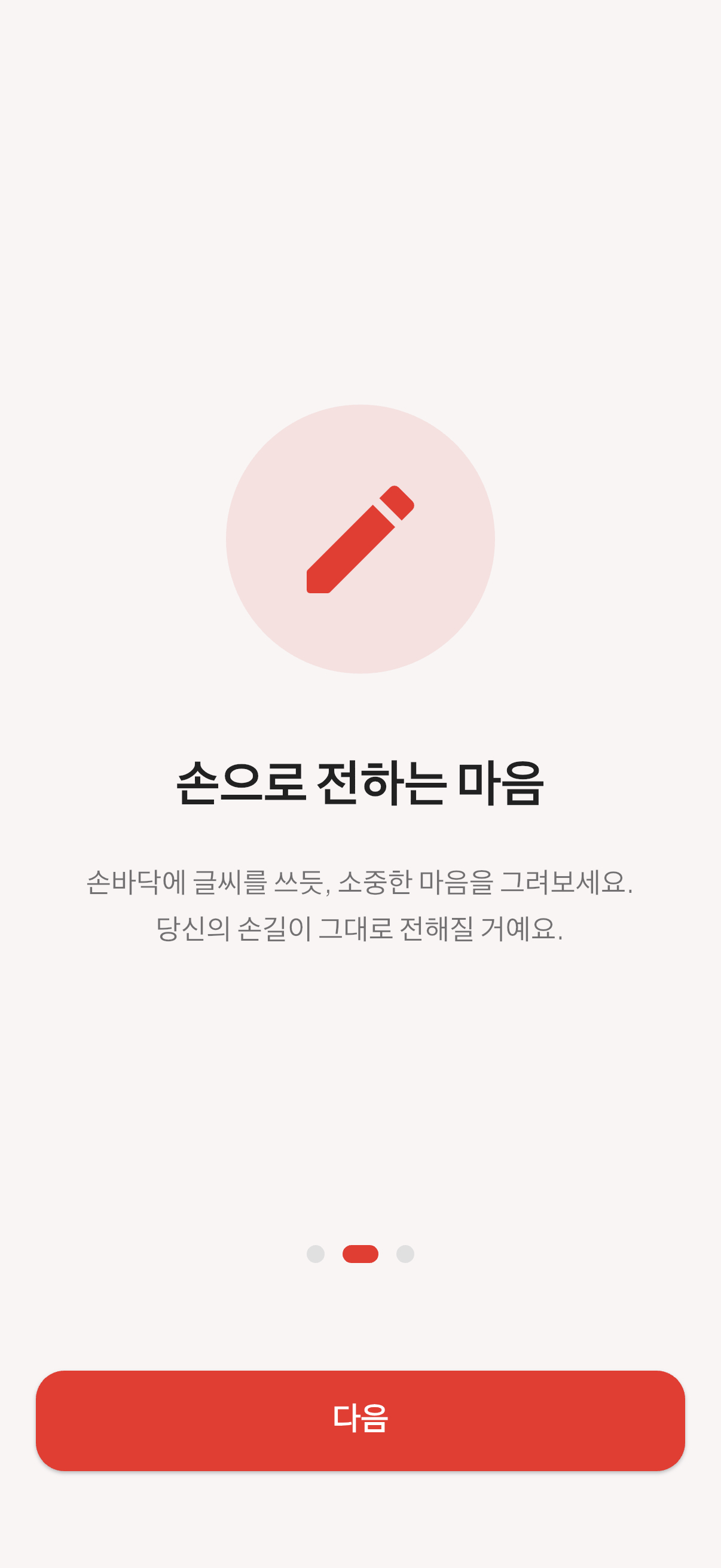 기능 안내